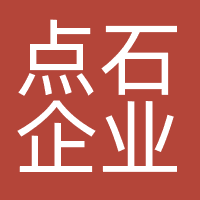 点石企业