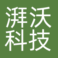 湃沃科技