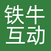 铁牛互动