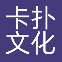 卡扑文化