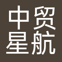 中贸星航