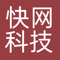 快网科技