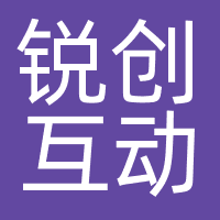 锐创互动