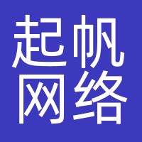 起帆网络