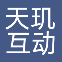 天玑互动