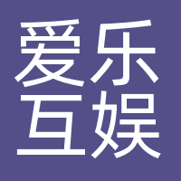 爱乐互娱