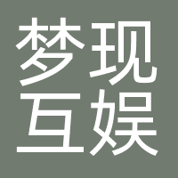 梦现互娱