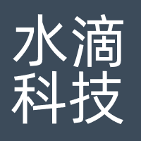 水滴科技