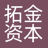 拓金资本