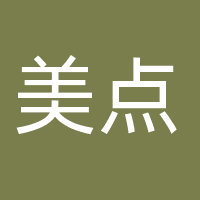 美点