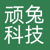 顽兔科技