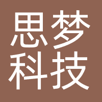 思梦科技