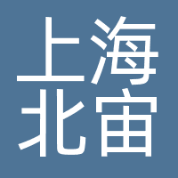 上海北宙