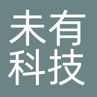 未有科技