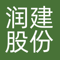 润建股份