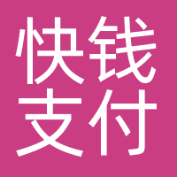 快钱支付
