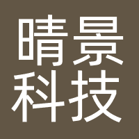 晴景科技