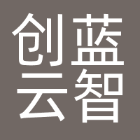 创蓝云智