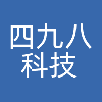 四九八科技