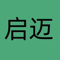 启迈(杭州)检测有限公司