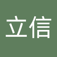 立信（重庆）数据科技股份有限公司