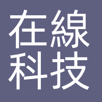 在線科技(113助手)