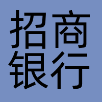 招商银行