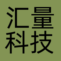 汇量科技
