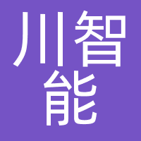 川智能