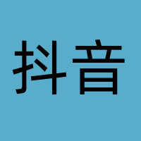 抖音
