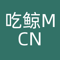 吃鲸MCN