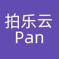 拍乐云Pano