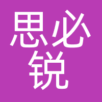 北京思必锐翻译有限责任公司