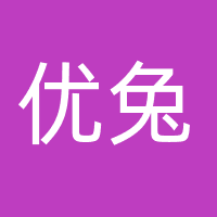 深圳市优兔市场营销策划有限公司