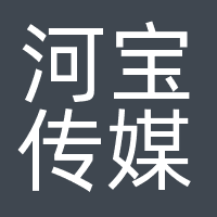 河南省河宝文化传播有限公司