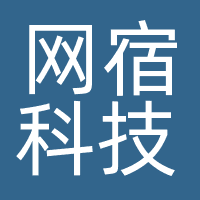 北京网宿科技有限公司