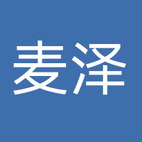 温州麦泽文化传媒有限公司