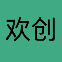 武汉欢创人力资源有限公司