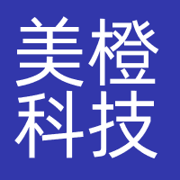 美橙科技
