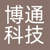 威博通科技（上海）有限公司