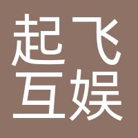 起飞互娱
