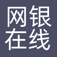 网银在线（北京）科技有限公司