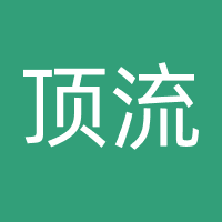 顶流实验室数字传媒（山西）有限公司