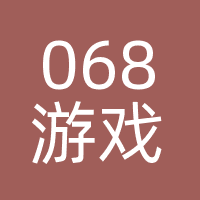 068游戏