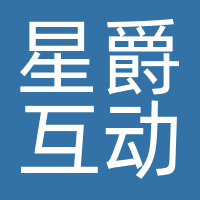 星爵互动