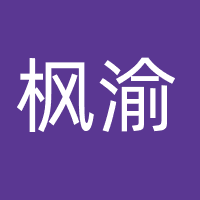 北京枫渝文化传媒有限公司