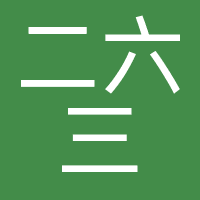 上海二六三通信有限公司