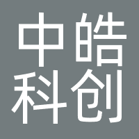 中皓科创