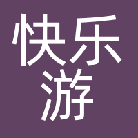 快乐游
