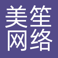 上海美笙网络有限公司